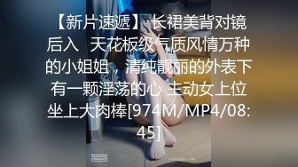 第一次发小女友（结尾手势认证）