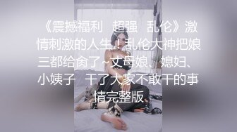 骚女友要求我拍视频