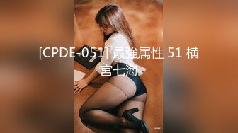 STP22526 天美传媒国庆最新出品之色情公寓EP1关谷神奇入贼窟性饥渴欲姐爱大屌-花语柔