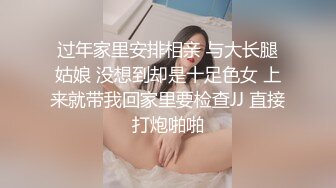 巨乳美女吃鸡啪啪 老妹射你脸上 不要 射奶子上给你洗洗 身材超顶 大奶子逼毛浓密 最后射了一奶子精液