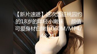 ✿pandora✿OnlyFans福利资源】❤颜值与身材俱佳，风格多变调教系网红小姐姐臀控不要错过