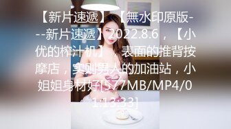 《顶级劲爆☀️订阅精品》浪漫主义上海留学生身材娇小翘臀媚洋女【Asya】私拍~恋上大肉棒日常各种唯美性爱野战主打一个激情开放 (2)