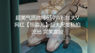 无敌美女