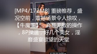 横扫全国外围约了个蓝发高颜值苗条妹子，沙发调情互摸口交骑乘后入抽插猛操