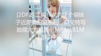 [MP4]STP29934 新人下海颜值网红靓女！和小男友激情操逼！情趣制服蒙眼舔屌，翘起屁股后入撞击，表情对着镜头 VIP0600