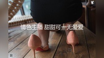 ★☆全网推荐☆★泡良最佳教程 完整版未流出【哥不是那样人】清一色美女 从学生妹到白领御姐，展示推拉技巧，情色小游戏挑逗暧昧 (8)