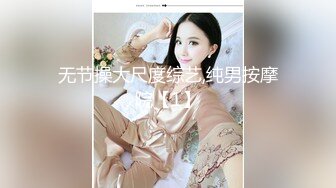 淫娃御姐 窈窕身材170cm大长腿车模女神▌淑怡▌终极一日女友 女神娴熟挑逗 白丝玉臀淫荡后入顶宫内射