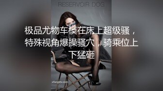 起点传媒 xsjbw 014 贴心小看护 锺宛冰