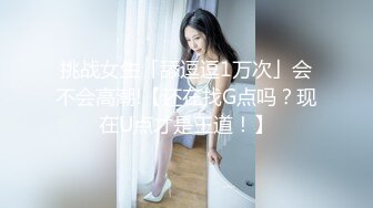 度娘流出娇小可爱的学院美女和男友啪啪,男的用淫语挑逗,要找朋友一起操她