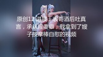 萝莉社 lls-239 俄罗斯女神 爆乳姐姐的诱惑