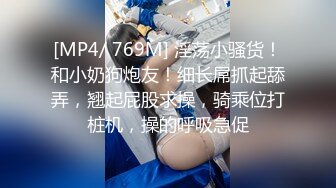 中学美术老师丰满大奶子，露脸眼镜御姐，骚气横生特写白虎穴后入操逼