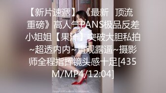 [2DF2]女业务为了争上位跟老闆在公司沙发上搞，没想到女的有剃毛！露出那「诱人的馒头鲍」 [MP4/40MB][BT种子]