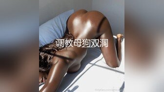 美少女91女神▌小情趣 ▌开档牛仔迷情 撞击蜜臀刮擦白虎阴户