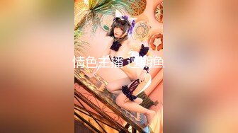 【新片速遞 】 175女神被抓着屁股后入，不负众望艹得她站不起来！[173M/MP4/07:29]