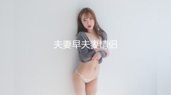 你们眼中的女神正在被渣男浪干，男朋友在旁边观看拍摄，自慰、厨房到床上大干！