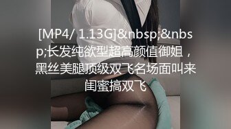 【超推荐❤️会尊享】最美推特网红美少女〖恶犬〗AI修复版-黑丝旗袍 揉玩超粉穴 高清1080P原版无水印