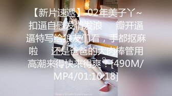 趁老公不在家期间用自己白嫩的巨乳勾引邻居偷情的少妇