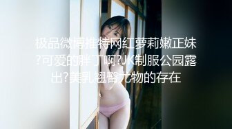 偷窥长发高颜值美眉嘘嘘