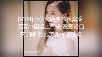 极致腰臀比的嫩妻—JK妹妹-大二-双飞-已婚-后入