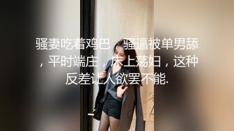 在大巴车上被操到了高潮 孟若羽