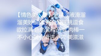 【新片速遞】 天花板级清纯白虎女神【米胡桃】✅白丝水手服纯情小可爱 梦中情人般的存在，粉嫩小穴无套爆肏内射 4[433M/MP4/13:26]