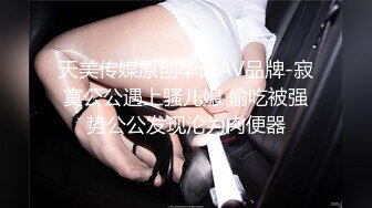 超嫩推特女神【Wink是可爱的Wink】首度大尺度性爱私拍流出-可爱学妹蒙眼骑乘 无套后入内射流精特写 高清720P原版 (2)