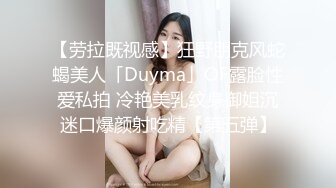 【闺蜜哈】闺蜜一起 如狼似虎的美少妇发骚 舔弄大鸡巴