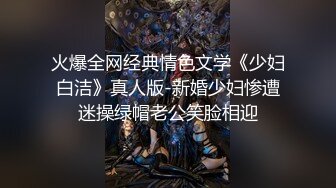 探花界的童锦程，专攻00后jk小嫩妹pua骗炮【嫖娼约炮看水印】