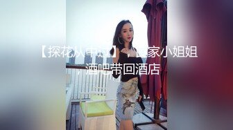 极品巨乳白虎小姐姐与大肉棒男友激情性爱视频流出