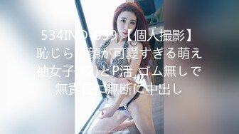 超白嫩贫乳反差萝莉台妹「薄荷」OF大尺度私拍 瘦弱少女性欲强在家用各种玩具自慰【第四弹】(3)