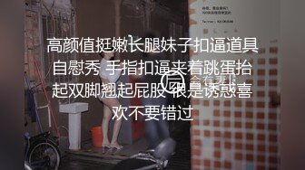 外表清纯呆萌的97年MM骨子里原来这么骚 舞姿诱惑乳霜涂上好想摸