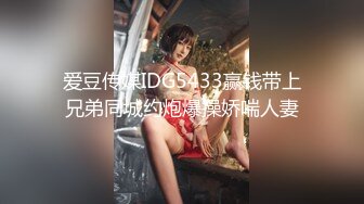 精东影业JDKR015 推特网约女-金井莉央