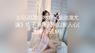 [MP4/ 581M]&nbsp;&nbsp;采花的阿郎约幼师 清秀温柔 肤白貌美 小伙体力过人插得淫水不断1