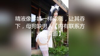 【肛交爆菊】直播观音坐莲坐插小哥的手臂掏进去真刺激，让大哥夹着大粗道具怒怼菊花