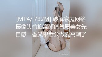 【自整理】Pornhub博主RopeBunnyCouple  红发女郎的调教 SM 享受被肛交的快乐  最新高清视频合集【NV】 (12)