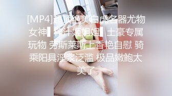 俩位校花女同【小灰灰】互玩~自慰【35v】 (9)