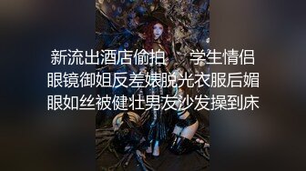 丰满大奶美女被情人扒掉黑色包臀裙舔奶蹂躏,床上激烈抽插