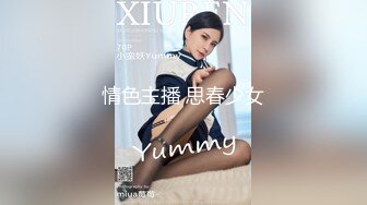 Tumblr嫩妹福利姬小鳥醬 - 布丁醬3(VIP)