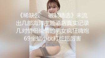 超极品学院女神口交舔肛有清晰对话