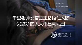 【AI换脸视频】杨颖 性感黑丝OL办公室勾引同事做爱