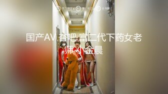 【新速片遞】 时尚高颜值大奶美少妇独爱大叔 小公园勾引工人站立后入猛干最后精液还直接射嘴里全部吞下了[193M/MP4/20:33]