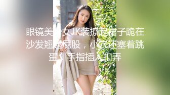 -新人爆款 几个小女孩被干了【奶味小仙女】无套啪啪 群P盛宴 (2)