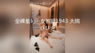 国产AV佳作-朋友的女友太让人上火 下药放倒干了她[MP4/643MB]