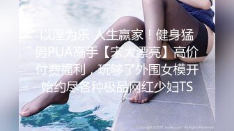 很会吸精小美女，想榨干你的那个女人，无套把下面干的通红通红