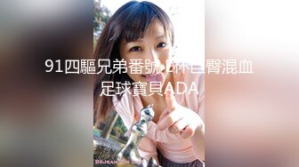 【某某门事件】第271弹 情侣酒店露天阳台做爱 被全程录像完全不避讳他人