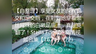 天津师范大学吴婷婷淫照被男友大量泄密❤️人前清纯校花人后反差母狗❤️口交足交❤️各种姿势性爱