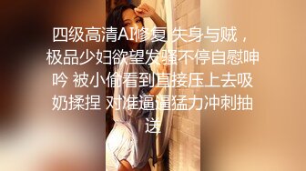 超颜值极品御姐女神『狐不妖』❤️性感唯美COS被擒住双腿肉鲍被塞入肉棒，随时都可以供主人中出内射