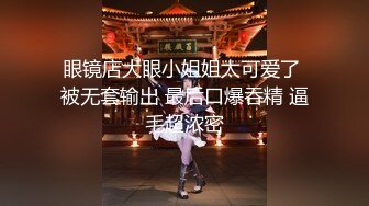 【新片速遞】&nbsp;&nbsp;大神跟踪漂亮清纯萝莉回家，给她下药好像过量了，怎么操 妹子都没反应啊！然后放心大胆地狠狠操 还内射，不够还颜射了一次[680M/MP4/53:35]