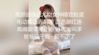 兔子先生TZ-130我的寂寞淫荡老师