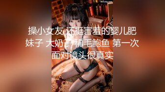 极品尤物网红美少女，170CM兔女郎，细腰大长腿，一脸呆萌，全裸摇摆美臀，翘起双腿揉小穴